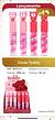 Gloss Teddy c/36pcs (3272.1.1) VIVAI