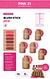 Blush Stick pink /24unid Pink 21