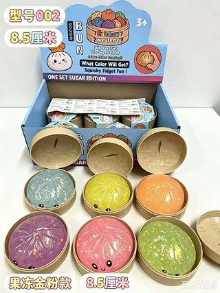 Brinquedos Espremer Bolas De Alívio Do Estresse -8.5cm /12PCS