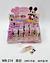 Lip Gloss (Mickey) /24pçs Warda Beauty