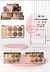 Paleta de contorno c/12pcs BOBBI RARA