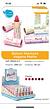 BATOM MARICOTA VEGANO MATTE /36pcs VIVAI