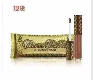 Lip gloss C/20pcs choco BEST SHOPEE
