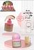 Base liquida matte c/12pcs BOBBI RARA