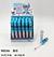 Lip Gloss (Stitch) c/24pçs Best Shopee