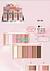 Paleta de sombra /24pcs BOBBI RARA