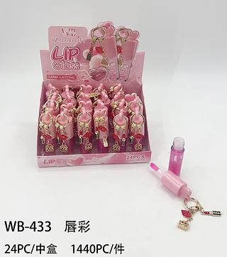 Li pgloss c/24pcs