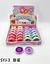 Lip Balm /24pcs fruit color