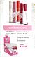 Gloss Bocão SOS colors/ 36pçs VIVAI