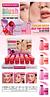 Blush e lipstick c/24pcs BEST SHOPPE