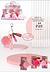 Lip Gloss 2 em 1 + Chaveiro Pom Pom /18pçs Bobbi Rara