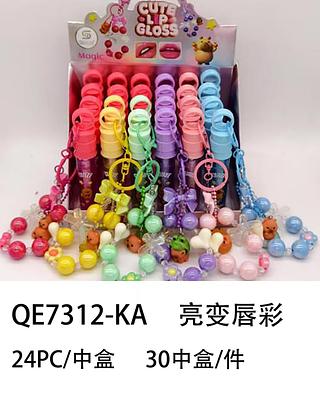 Lip Gloss com Pingente c/24pçs Best Shopee