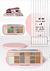 Paleta de Sombras /12pçs Bobbi Rara