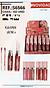 Lip Gloss duo c/24pcs Sarah's