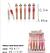 Lip Gloss /24pcs LUA NEVE