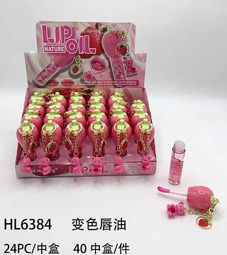Lip gloss /24pcs