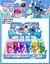 Lip Gloss Stitch c/24pçs Best Shopee