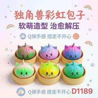 Brinquedos Espremer Bolas De Alívio Do Estresse Malteose -8.5cm /12PCS
