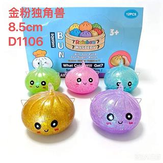 Brinquedos Espremer Bolas De Alívio Do Estresse -8.5cm /12PCS
