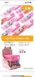Lip Gloss Magico /36pcs VIVAI
