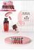 Lip Gloss Glitter /24pçs Bobbi Rara