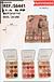 Paleta Sombra /24pcs SARAH