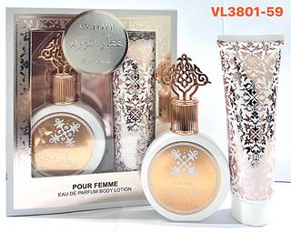 Perfume kit BEST SHOPEE