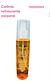 Body Splash Calda de Caramelo 210ml c/12pcsTOQUE SPECIAL
