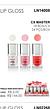 Lip Gloss c/24pcs LUA NEVE