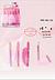 Lip Gloss pompom c/24pçs Bobbi Rara