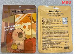 Mascara facial kakaziyan C/10pcs Best shoppe