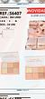 Paleta de Iluminador c/24pcs (S6407) Sarah's