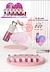 Lip gloss com chaviro de coracao c/24pcs BOBBI RARA