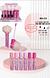 Lip Gloss Glitter com pom pom xuxinho c/24pcs BOBBI RARA