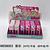 Lip Gloss Hello Kitty /24pçs Miss Ever