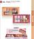 Paleta de Sombras c/24pçs Best Shopee