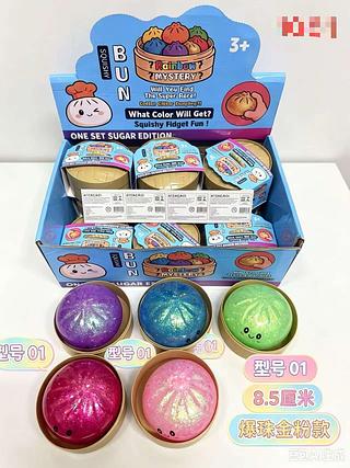 Brinquedos Espremer Bolas De Alívio Do Estresse -8.5cm /12PCS