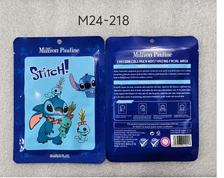 Máscara Facial Stitch /10pçs