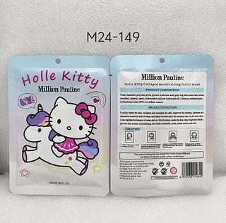 Mascara Facial c/10pcs