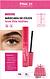 Mascara de cilios love this lashes c/24pcs PINK 21