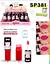 Lip Tint (3 cores) /24pçs SP-Colors