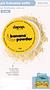 Po banana solto powder/ 12UNID Dapop (DP2192)