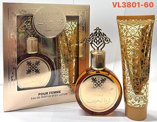 Perfume kit BEST SHOPEE