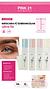 Mascara p/sobrancelha Ultra fix c/24pcs PINK 21