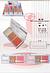 Paleta de contorno blush e iluminador c/24pcs BOBBI RARA