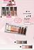 Paleta de sombra /24pcs Bobbi Rara